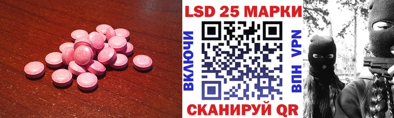LSD-25 экстази кислота Апрелевка