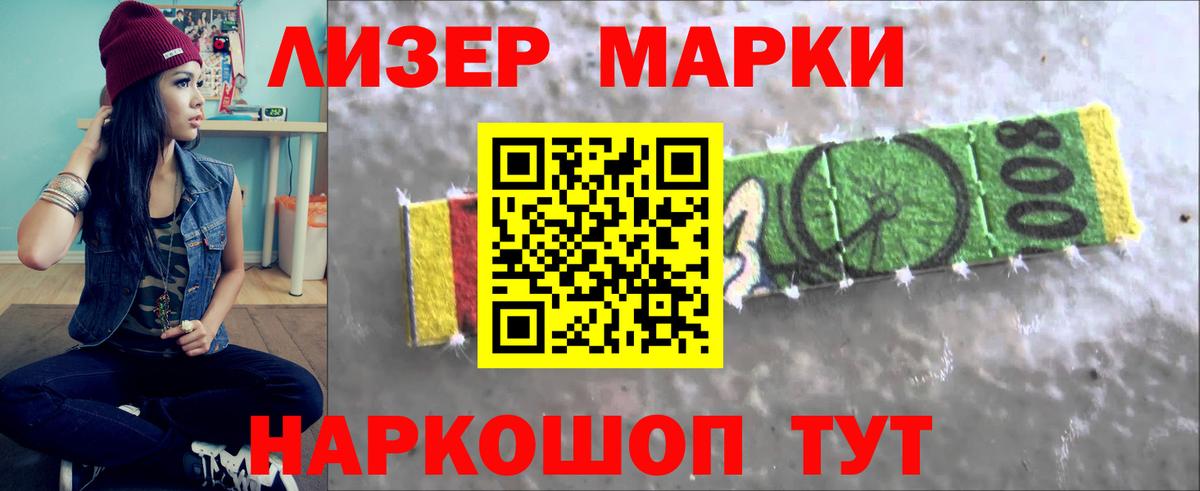 Лсд 25 экстази кислота  LSD-25 экстази кислота  Апрелевка  Вход с VPN 