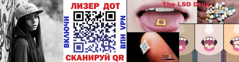 Марки N-bome 1500мкг  Апрелевка 