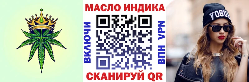 даркнет сайт Апрелевка ТГК THC oil