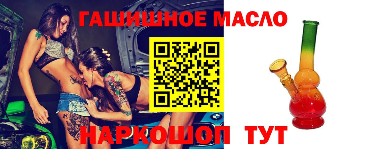 МЕФ   Апрелевка  Каннабис  Вход с VPN  ГАШ  ЭКСТАЗИ  Лсд 25 