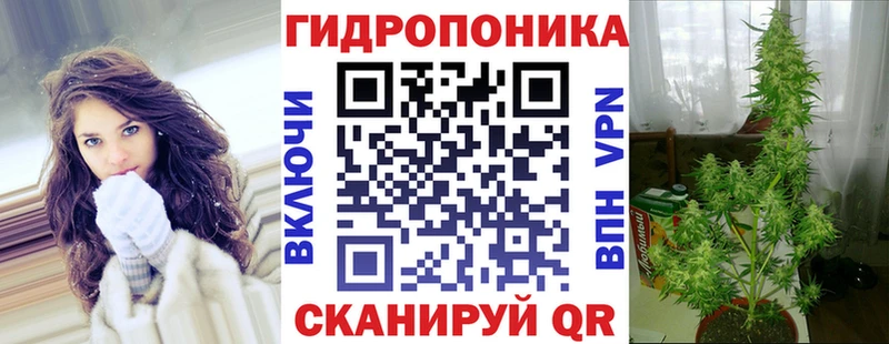 Бошки марихуана планчик  Апрелевка 