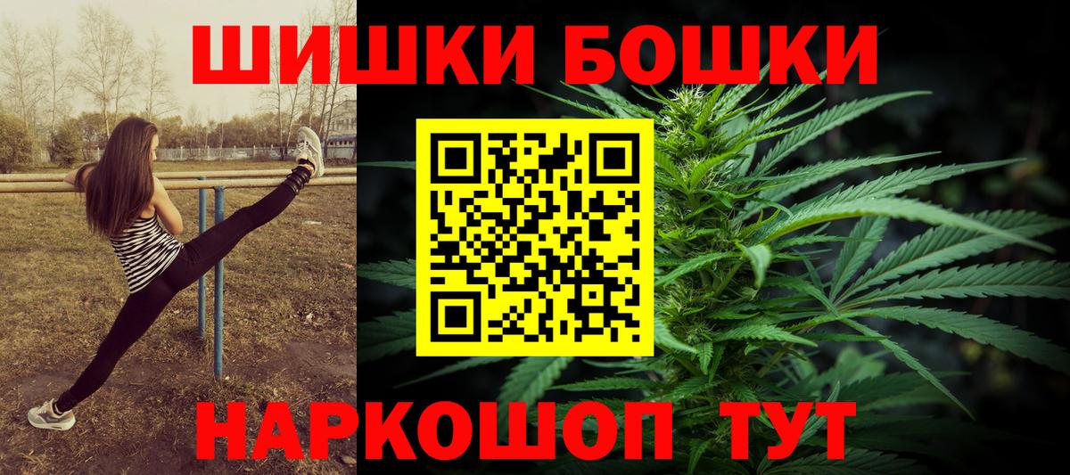 Шишки марихуана индика  Бошки марихуана тримм  Апрелевка  Конопля Amnesia  Вход с VPN  Марихуана OG Kush 